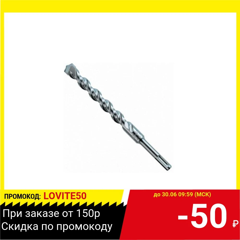Бур MAKITA B 46492 sds+ 5х50х110мм v plus|Сверла| |