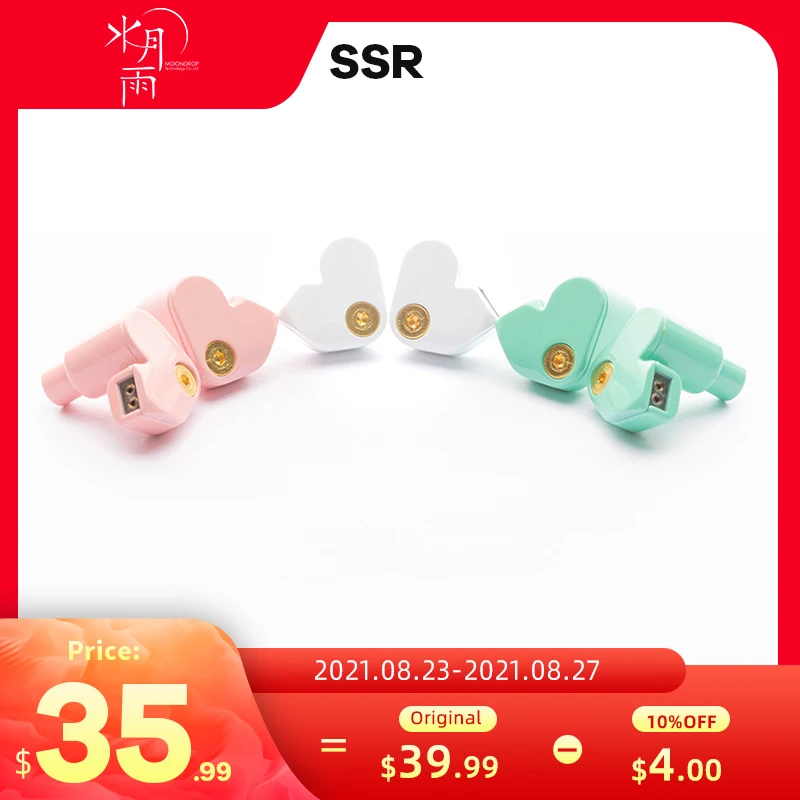 Наушники вкладыши MoonDrop SSR 2Pin съемный кабель 0 78 мм Hi Fi музыка с купольной
