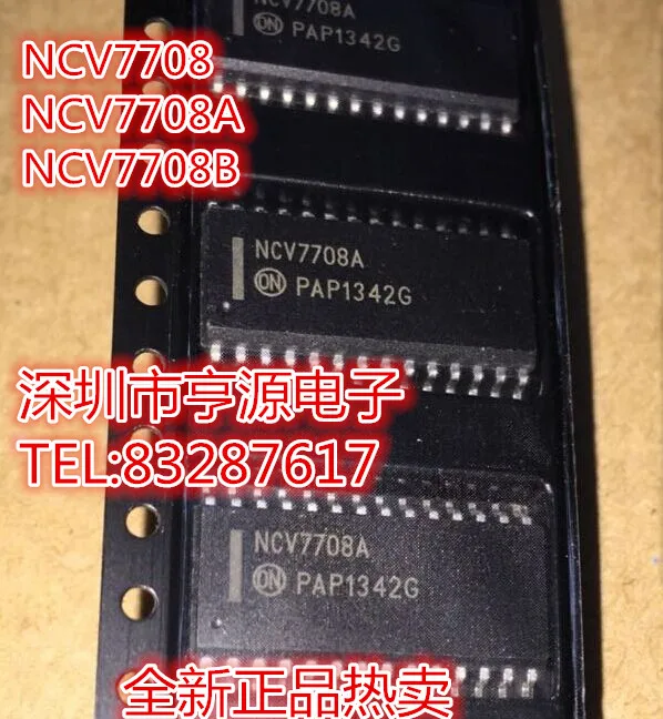 

NCV7708, NCV7708A, NCV7708B