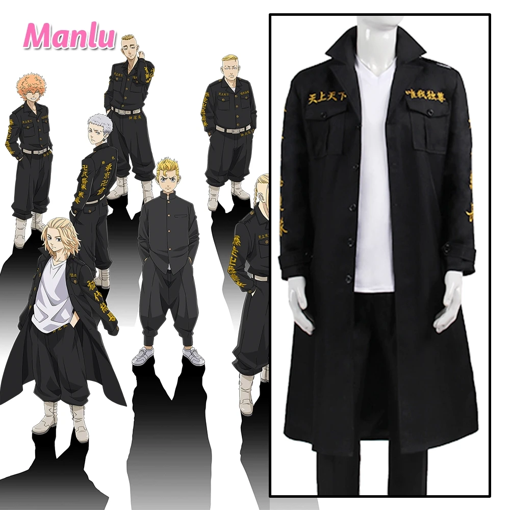 

Anime Tokyo Revengers Manjiro Sano Cosplay Costume Black Coat E Halloween Carnival Shirt Pants For Adult