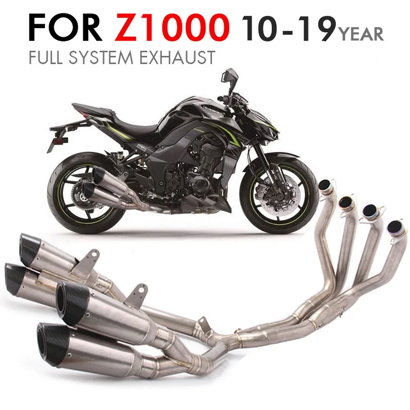 Модифицированная выхлопная труба мотоцикла средняя труба Z1000 2010- углеродное волокно Z1000 выхлопная труба с двух сторон глушитель z1000 Соединительная труба