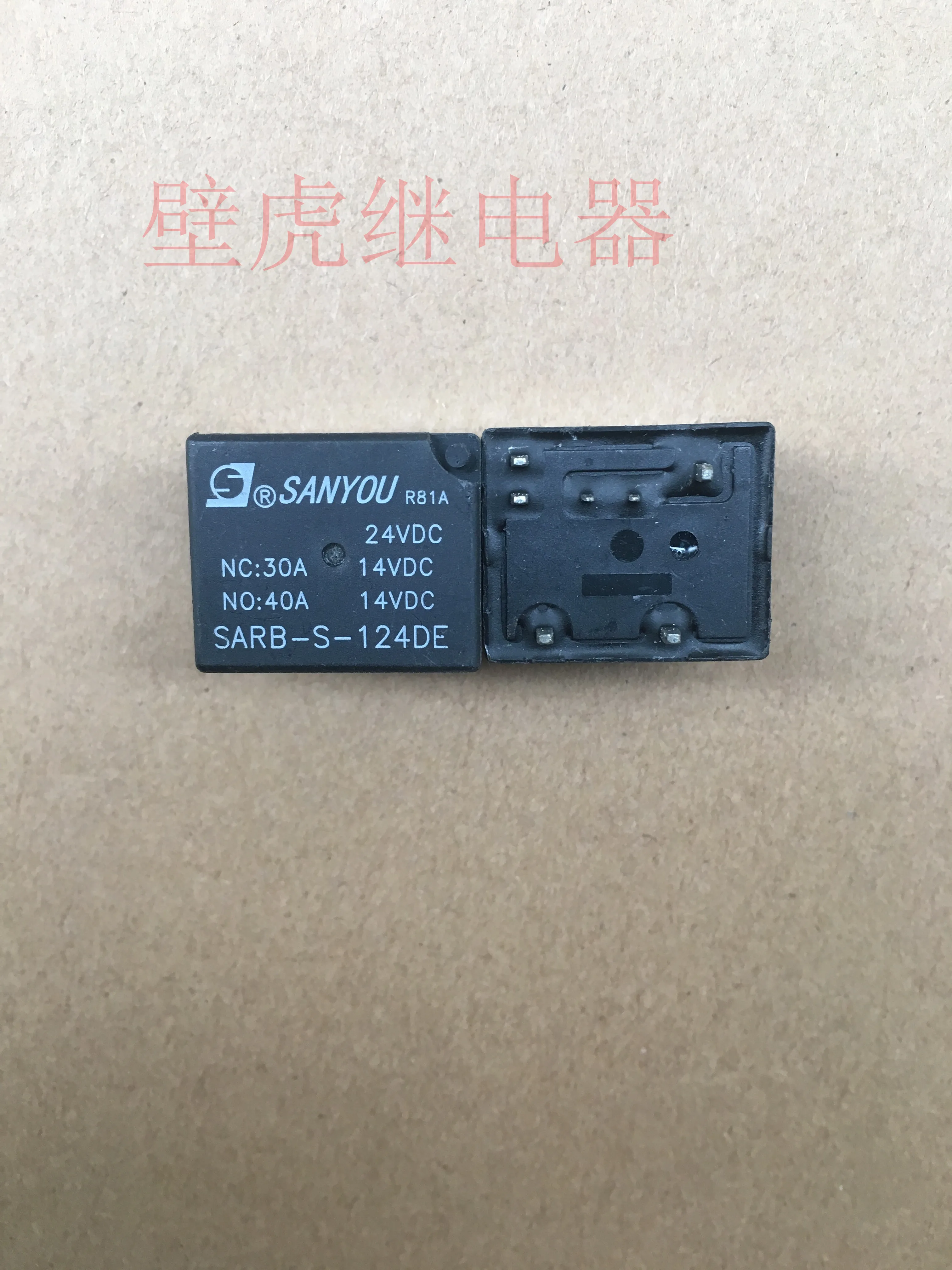 4120 24V 7-pin relay SARB-S-124DE     5PCS -1lot