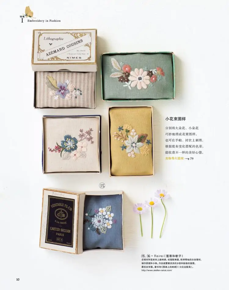 

Beautiful Clothing Embroidery,Decorative Wall Embroidery Book Italian and French Embroidery Techniques Tutorial Book