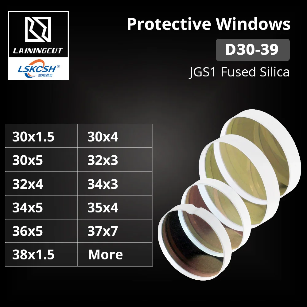 LSKCSH Лазерная Защитная линза из стекловолокна Windows JGS1 плавленый кварцевый