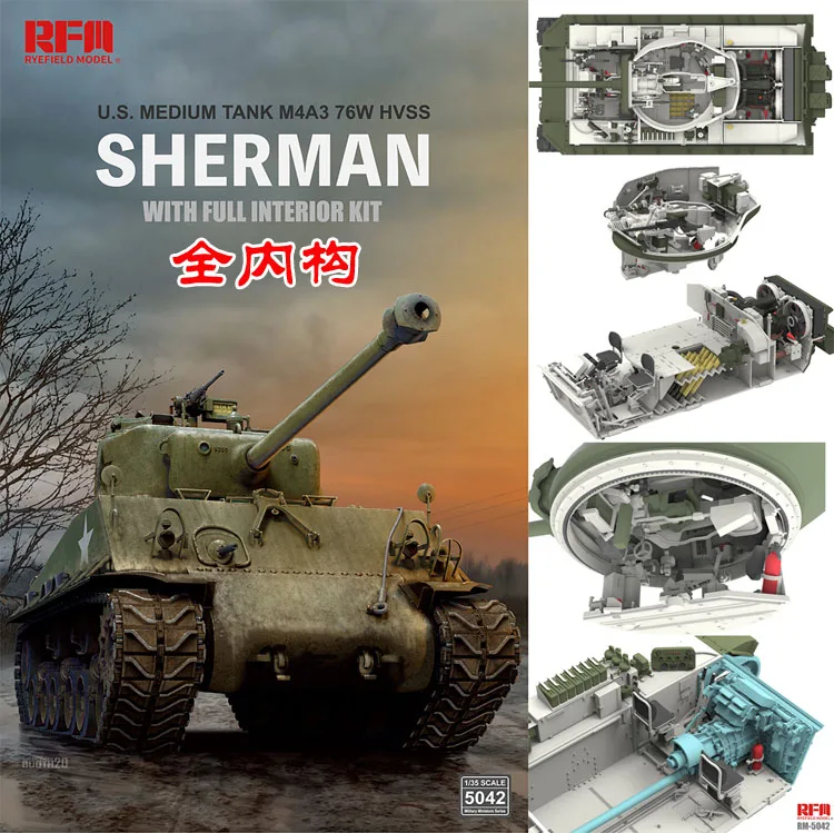 RYE FIELD RFM 5042 масштаб 1/35 M4A3 76W HVSS SHERMAN w/Полный Интерьер и работоспособные звенья