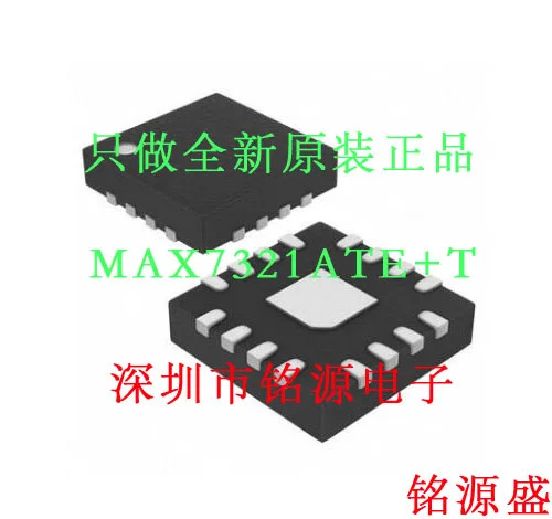 

Free shipping MAX7321ATE T MAX7321ATE MAX7321 TQFN16 10PCS
