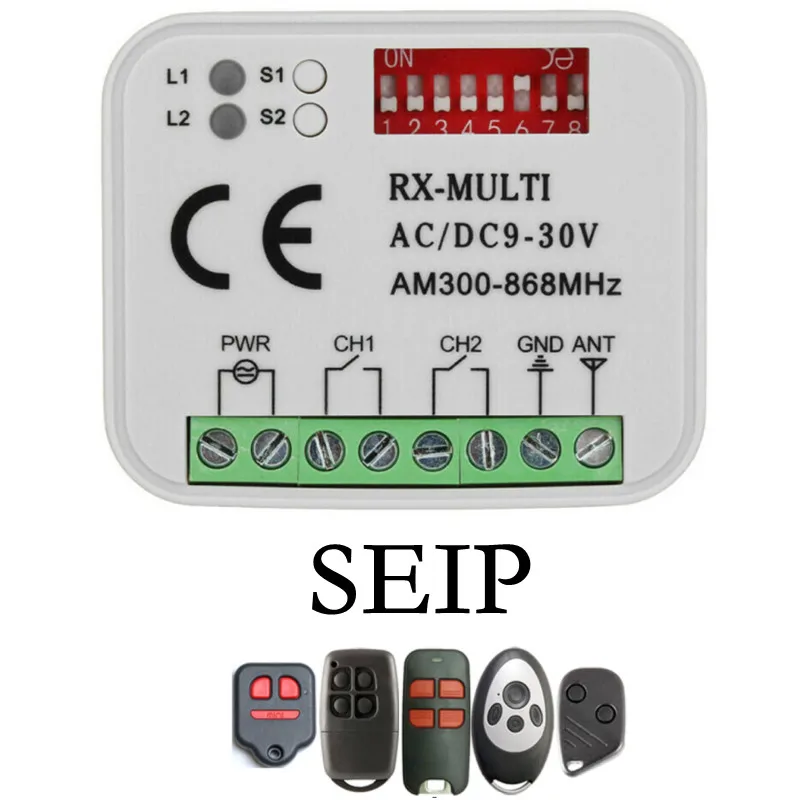 1 шт. приемник дистанционного управления гаражной дверью SEIP простая программа