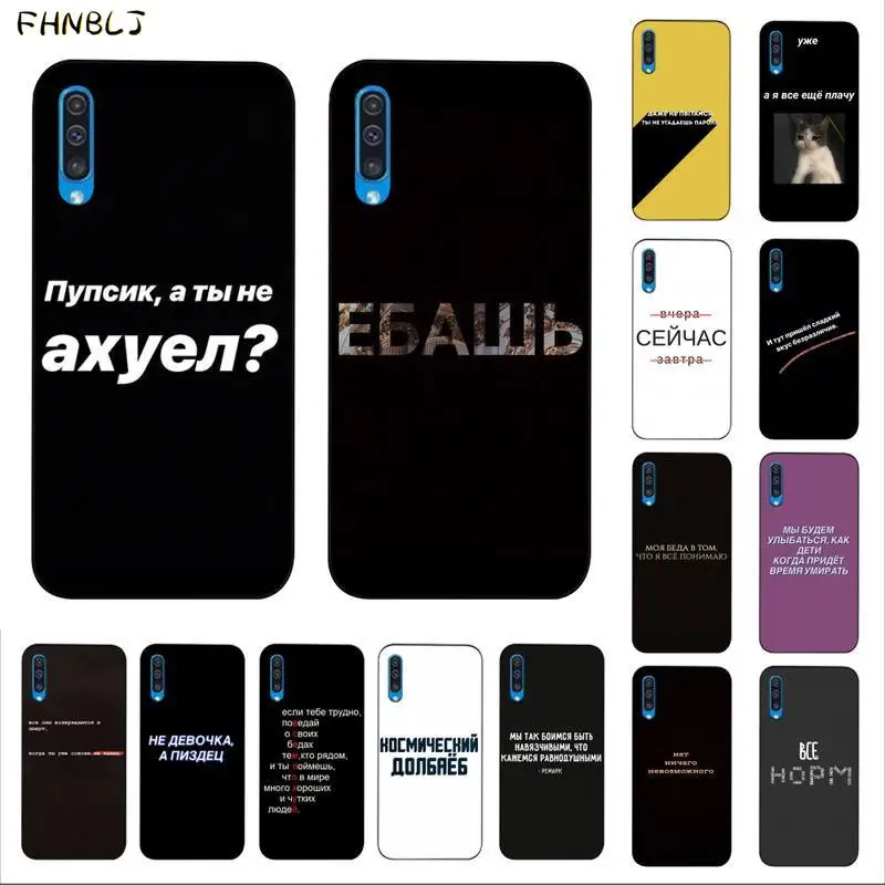 Чехол FHNBLJ для телефона Samsung A10 20s 71 51 10 s 20 30 40 50 70 A30s|Бамперы| |