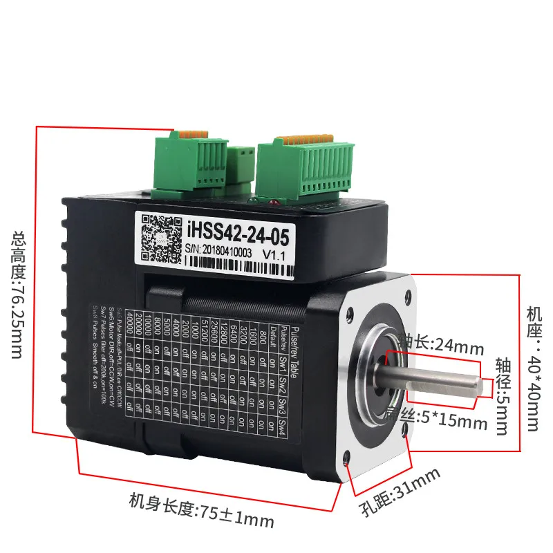 iHSS42-24-05 JMC Nema 17 0 48 Нм 24 В постоянного тока встроенный шаговый двигатель с замкнутым