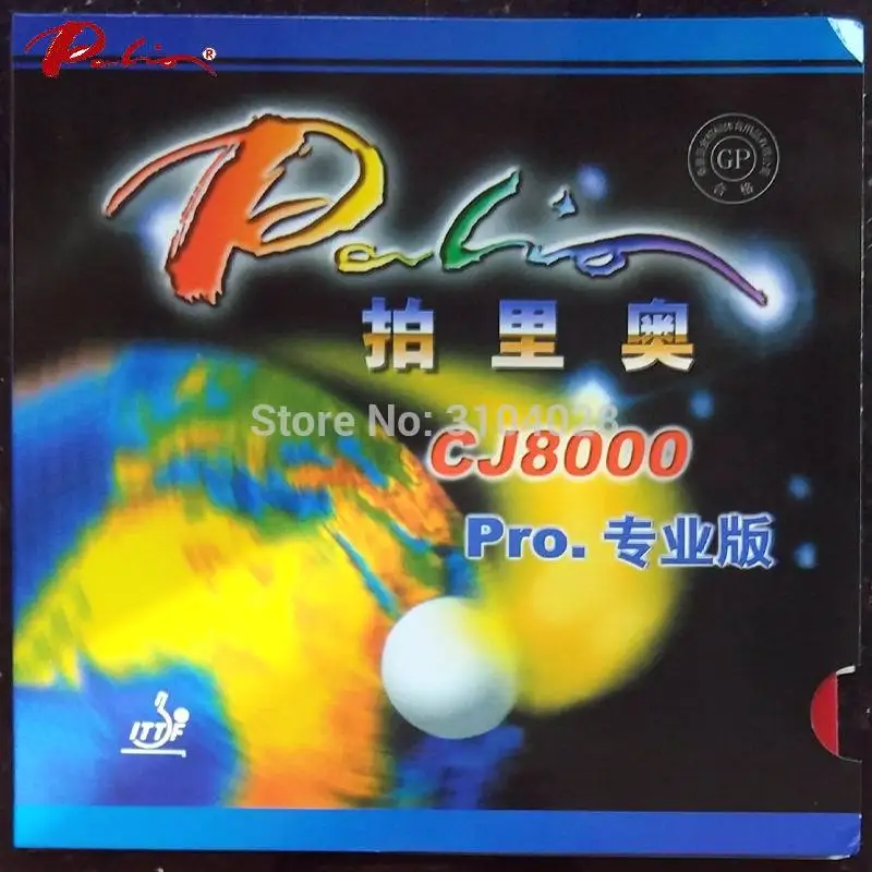 Palio official CJ8000 pro резиновая клейкая резина для настольного тенниса с