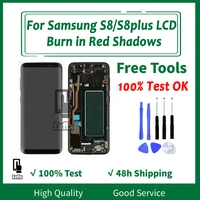 burn in shadows original samsung galaxy s8 lcd with frame g950f g950u touch screen s8 plus g955f g955u assembly adhesive tools