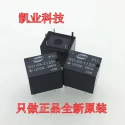 5pcs/lot CMA51H-S-DC12V-C Replaces the CS35 Lift Window Relay BD-SS-112D | Relays