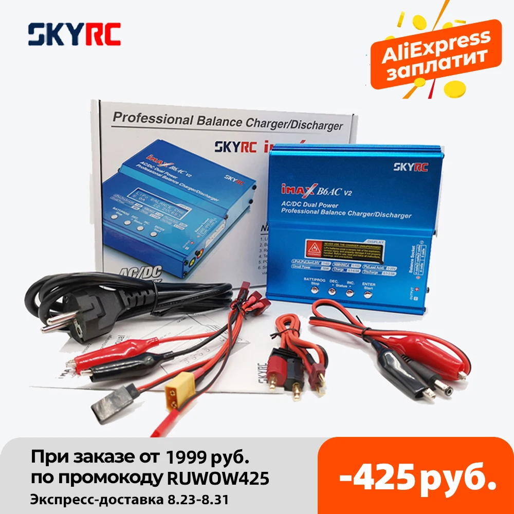 Зарядное устройство SKYRC iMAX B6AC V2 6A|Зарядные устройства| |