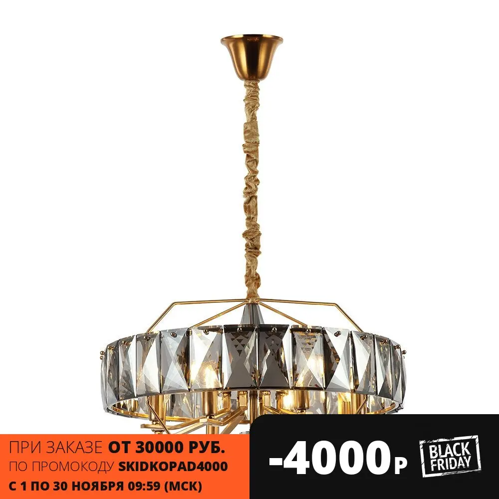 Люстра подвесная светильник потолочный подвесной Stilfort Avenue 2090/05/08C 40W E14 8 ламп |