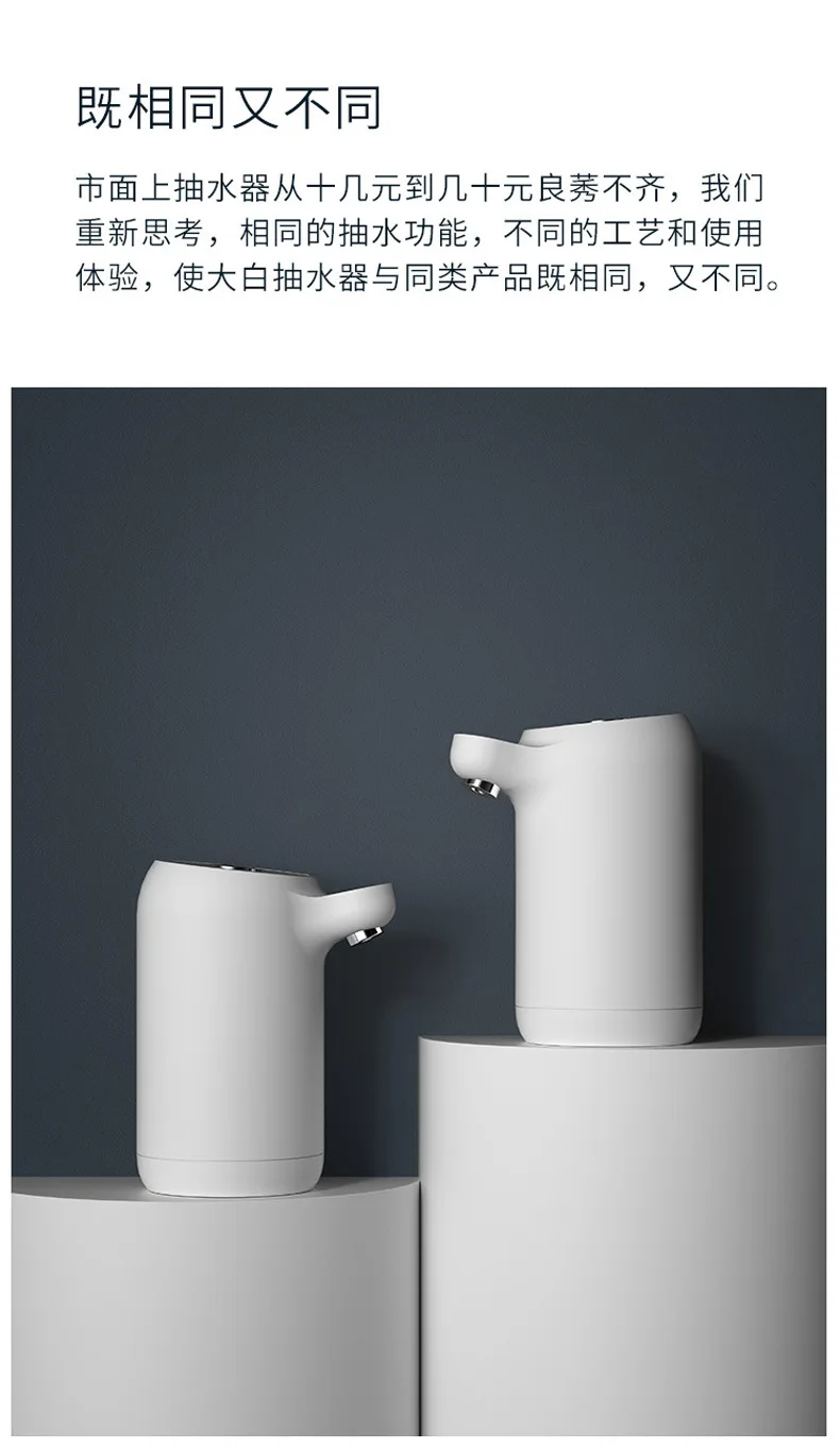 

Bottled Water Pumps, Electric Water Presses, Household Pure Water Dispensers, Mineral Water Pumps, Automatic Water Pumps