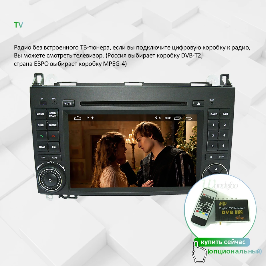 DSP ips Android 9,0 64G 2 din gps для Mercedes Benz Sprinter B200 W209 W169 W169 b-класс W245 B170 Vito W639 A180 A160 W906 PC