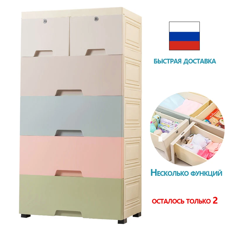 Большой ящик для хранения пластиковый одежды шкаф органайзер детской 5 слоев| |