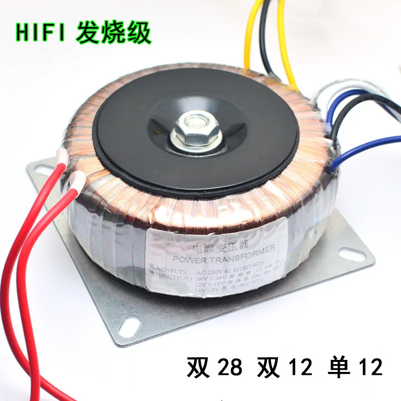 

110V dual 28V dual 12V single 12V toroidal transformer for fever power amplifier Ring Bull Fire Bull 200W foreign trade