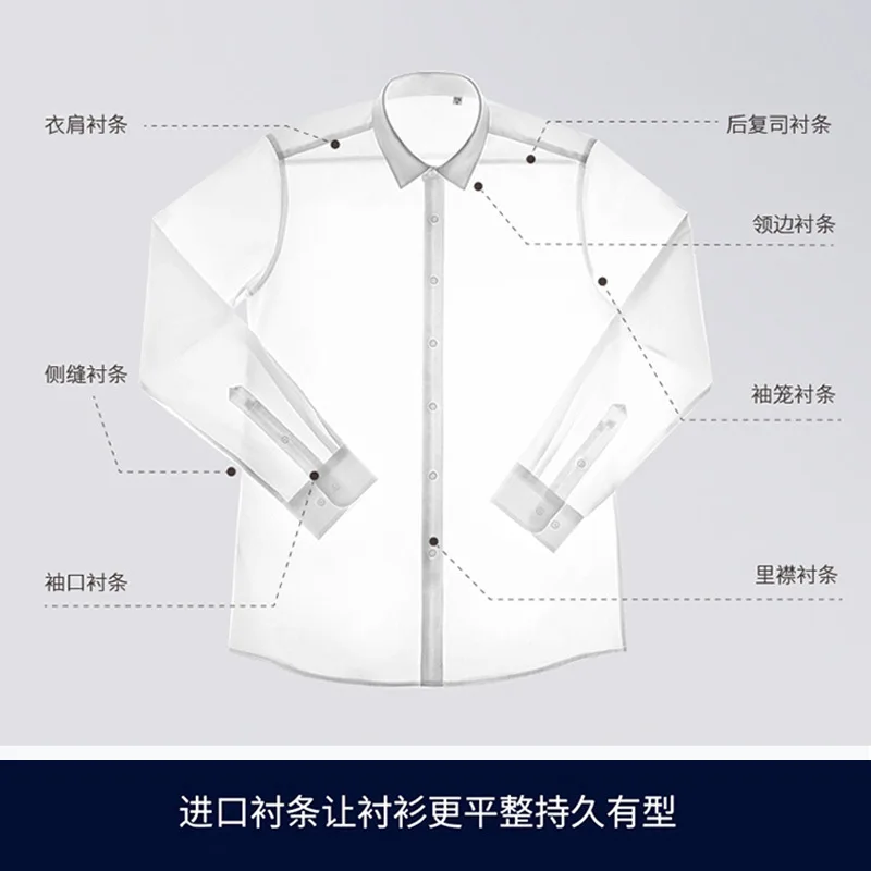 Рубашка мужская с длинным рукавом дышащая эластичная из бамбукового волокна