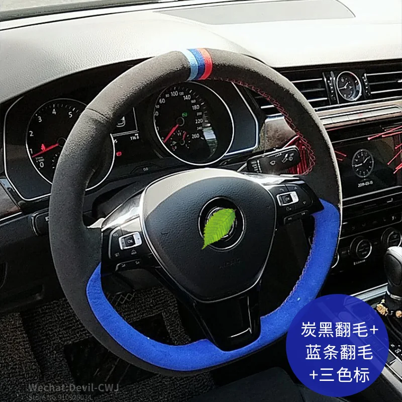 

Steering wheel cover for Volkswagen Sagitar Lavida Passat Golf Lamando Tiguan Tayron Teramont Premium Suede leather interior