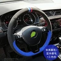 steering wheel cover for volkswagen sagitar lavida passat golf lamando tiguan tayron teramont premium suede leather interior