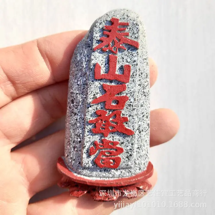 

China Tourist Fridge Magnets Souvenirs Zhangjiajie Fujian Tulou Taishan Shigandang Chinese Style Resin Refrigerator Sticker Gift