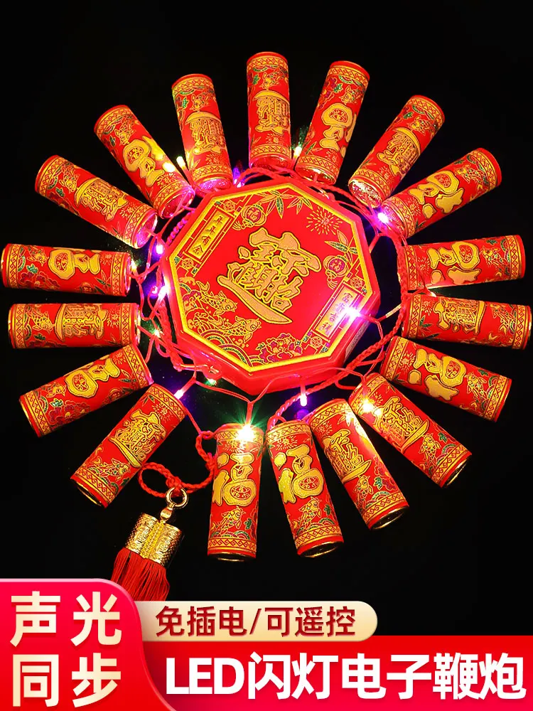 

Simulation of electronic firecrackers