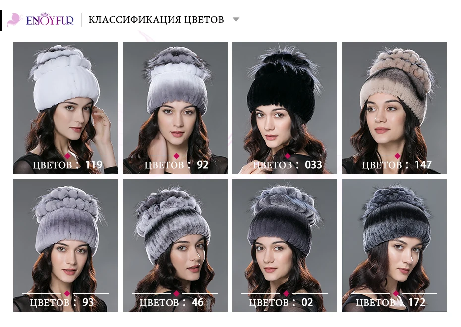 ENJOYFUR, зимние шапки из кроличьего меха для женщин, вязаные меховые шапочки с лисьим мехом, с цветком, Теплые повседневные русские женские шапки
