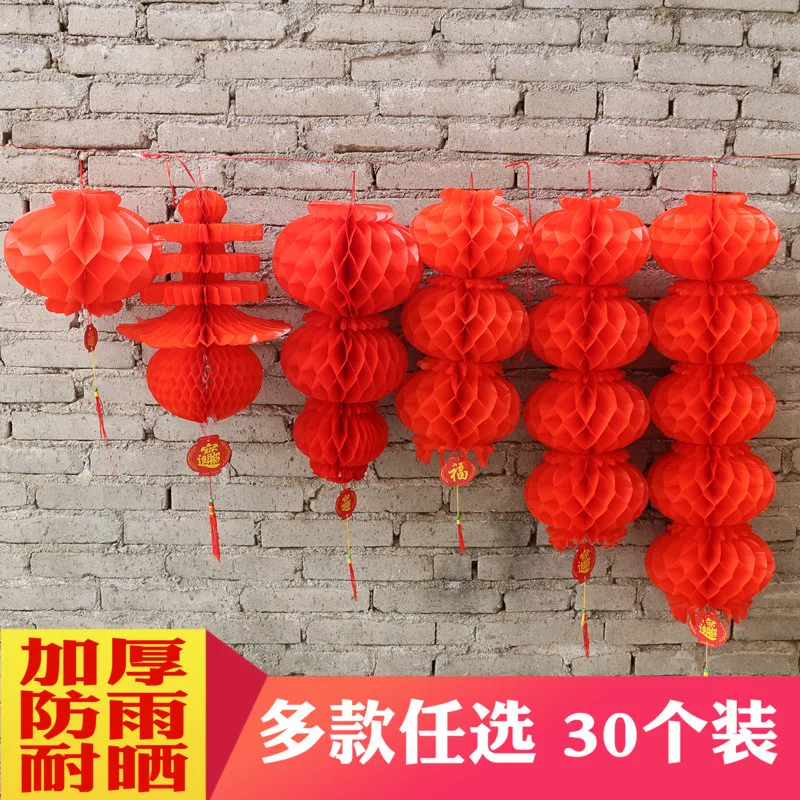 Spring Festival red paper palace lantern string indoor and outdoor scene decoration supplies