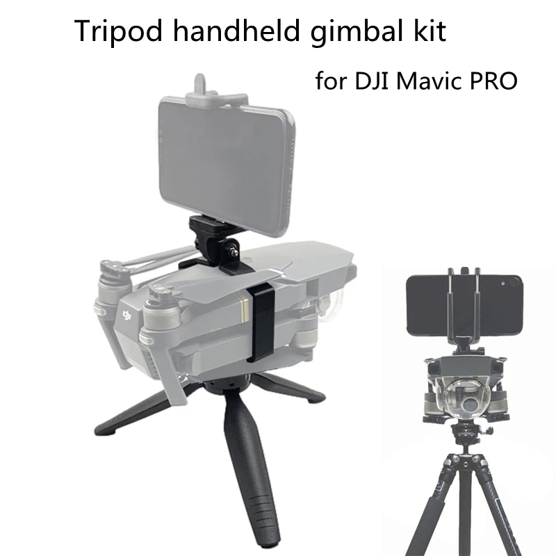 

Practical Suitable for DJI Mavic PRO Handheld Gimbal Modification Accessories integrated Transfer Tripod Stabilizer
