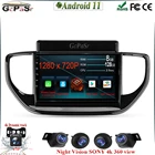 9 дюймов Android 11 для Hyundai Solaris Accent 2 II 2020 2021 Авторадио сенсорный экран Радио Мультимедийный видеоплеер навигация GPS