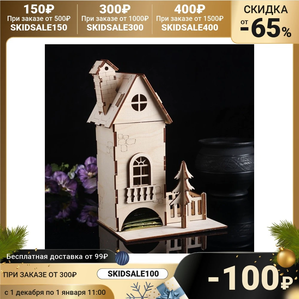 Чайный домик &quotКоттедж в лесу&quot 1179911 | Дом и сад