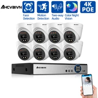 4k 8ch ultra hd cctv 8mp ip camera system h 265 dvr kit with 8mp outdoor home two way audio video security surveillance system