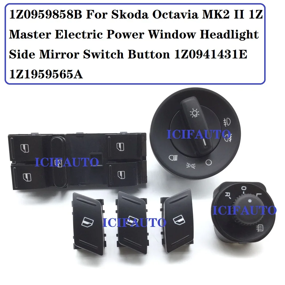 Переключатель бокового зеркала 1Z0959858B для SKODA Octavia MK2 II 1Z Master электрический