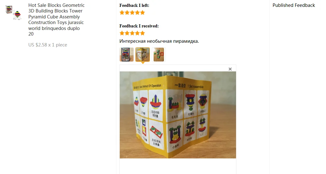 Горячая Распродажа, блоки, геометрические 3D Строительные блоки, башня, пирамида, куб, сборка, строительные игрушки, мир Юрского периода, brinquedos duplo 20