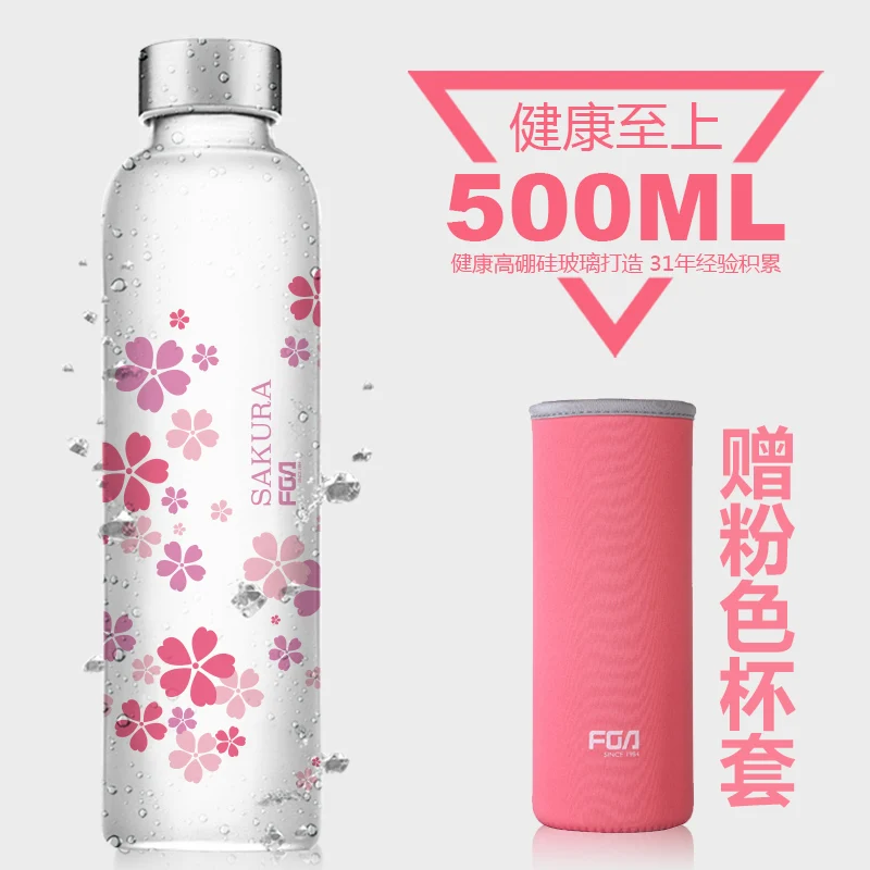 Новые милые стеклянные бутылки для воды портативные спортивные контейнеры