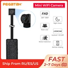 Мини-камера PEGATAH 1080P, поддержка Wi-Fi, удаленный просмотр через мобильное приложение, IP-камера s, микро Hd, видеорегистратор, камера наблюдения s