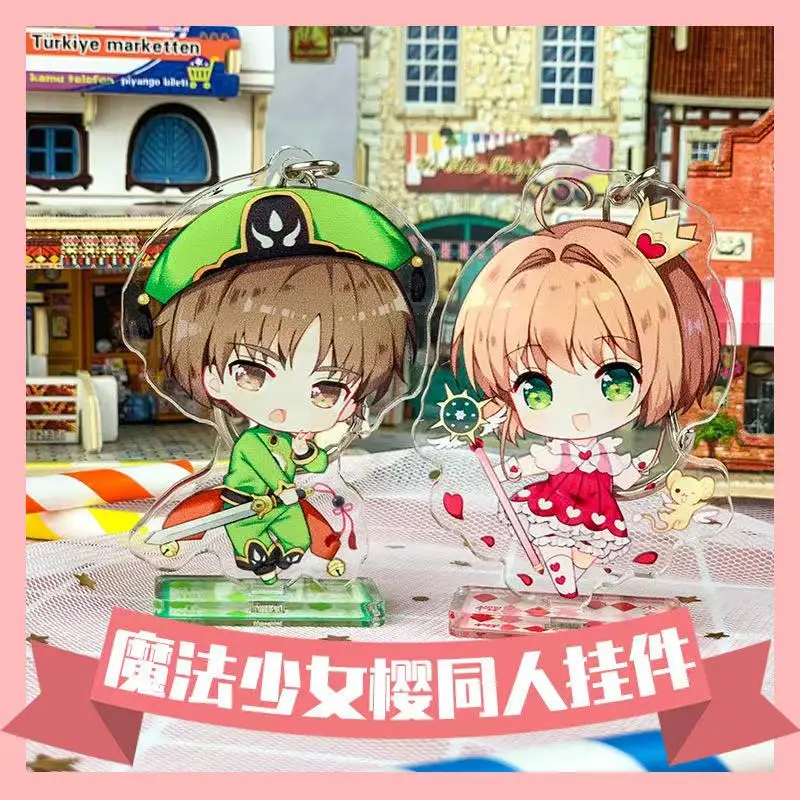 

Japan Anime Cute Card Captor Acrylic Key Chain Pendant Standee +badges