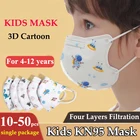 Мультяшная детская маска для рта с 4-слойным фильтром, Детская 3D одноразовая маска для лица FFP2MASK, детские дышащие маски для мальчиков с принтом против пыли