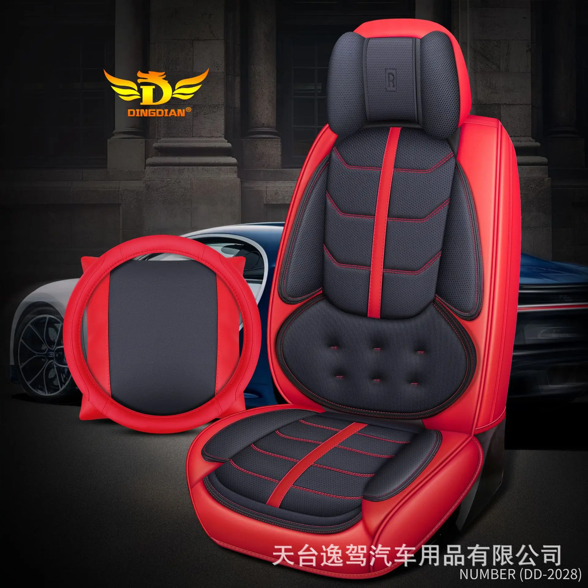 

Car Seat Cover (Front + Rear),New Universal Seat Cushion,Senior Leather,New Sport Car Styling,Car-Styling For Sedan SUV