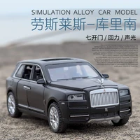 cullinan alloy model simulation 132 sound and light power car model boys children toy car men like fine workmanship