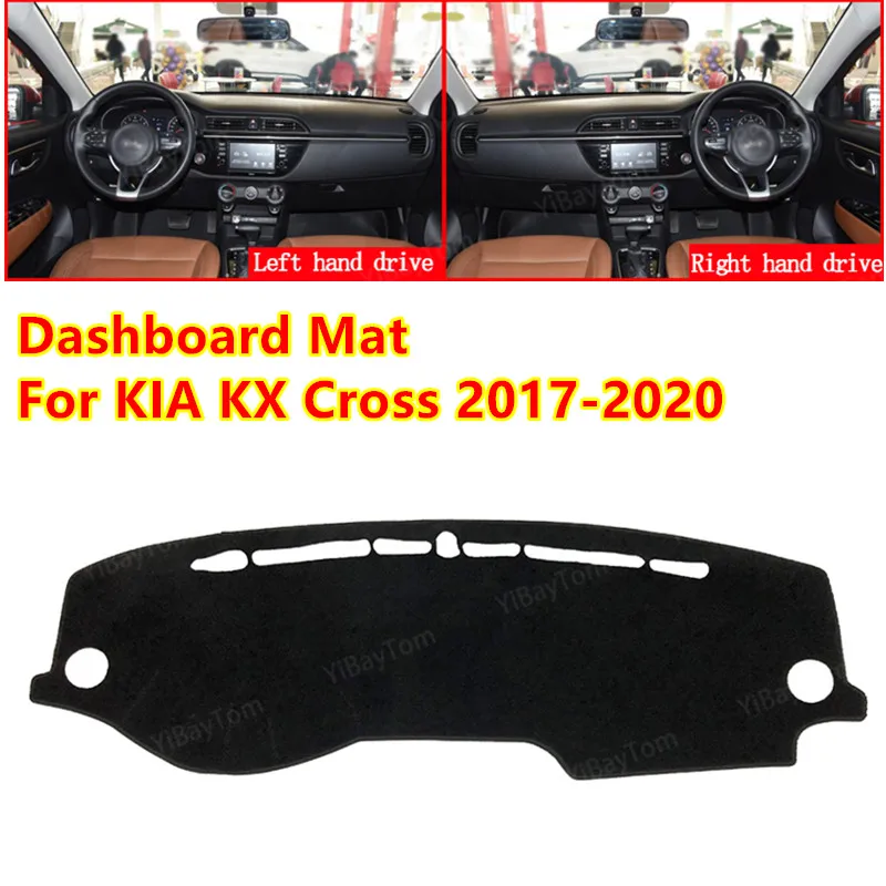 Противоскользящий коврик для приборной панели KIA KX Cross Rio X-Line 2017-2020 | Автомобили и