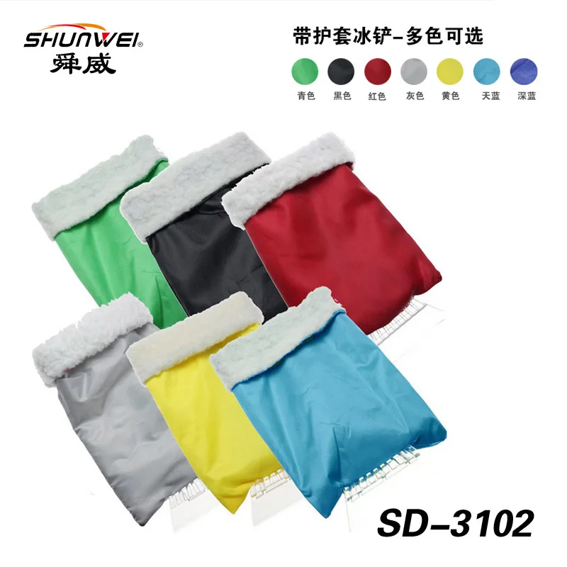 Shunwei перчатки зимние автомобильные снежные лопаты принадлежности | Автомобили и