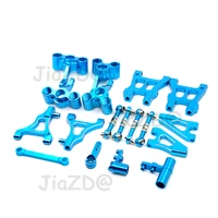 1 set upgrade parts combine blue for hsp nitro rc 110 on road car xstr 94122 package 122017 122018 122019 122057 122011 122040