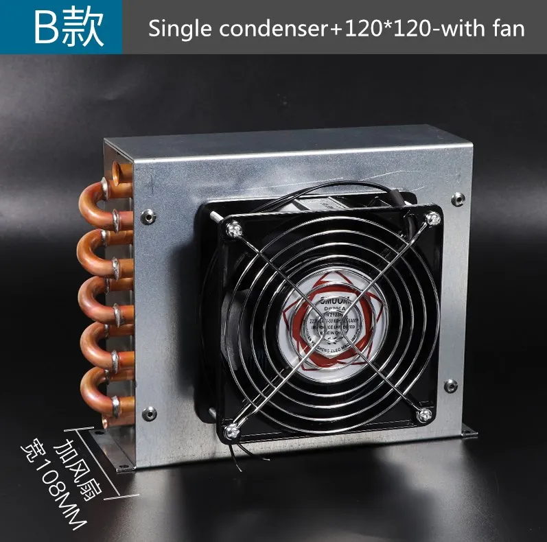 

Small shell condenser radiator freezer air-cooled fan aluminum fin copper tube heat exchanger