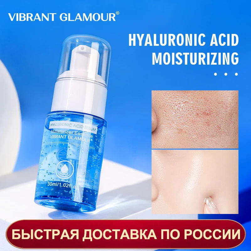 

VIBRANT GLAMOUR Hyaluronic Acid Face Serum Moisturizing Nourishing Remove Fine Lines Anti-Aging Anti-Wrinkle Shrink Pores Care