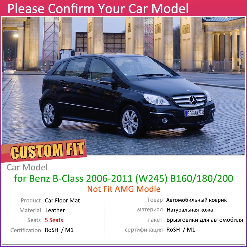 Кожаные автомобильные коврики на заказ для Mercedes Benz B Class W245 2006~ 2011 5 мест коврик для ног Аксессуары для ковров B160 B180 B200 2007
