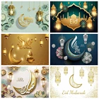 ИД Мубарак плакат фон золотые точки Луна исламская мечеть лампы Рамадан кареем домашний декор обои фото фон баннер