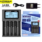 Зарядное устройство LiitoKala для 26650 18650 21700 AAA