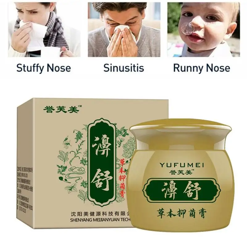 1 шт. ринит крем синусит заложенности носа мазь эффективное лечение против ринита